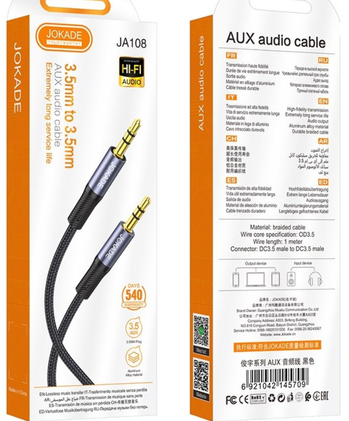 کابل برند JOKADE  مدل JA108 کنفی AUX TO AUX